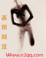 白鸟衔情刃txt百度云