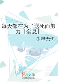 每天为了这区区碎银