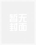 村口那个盲人木匠（乡村小镇，虐男1v1）